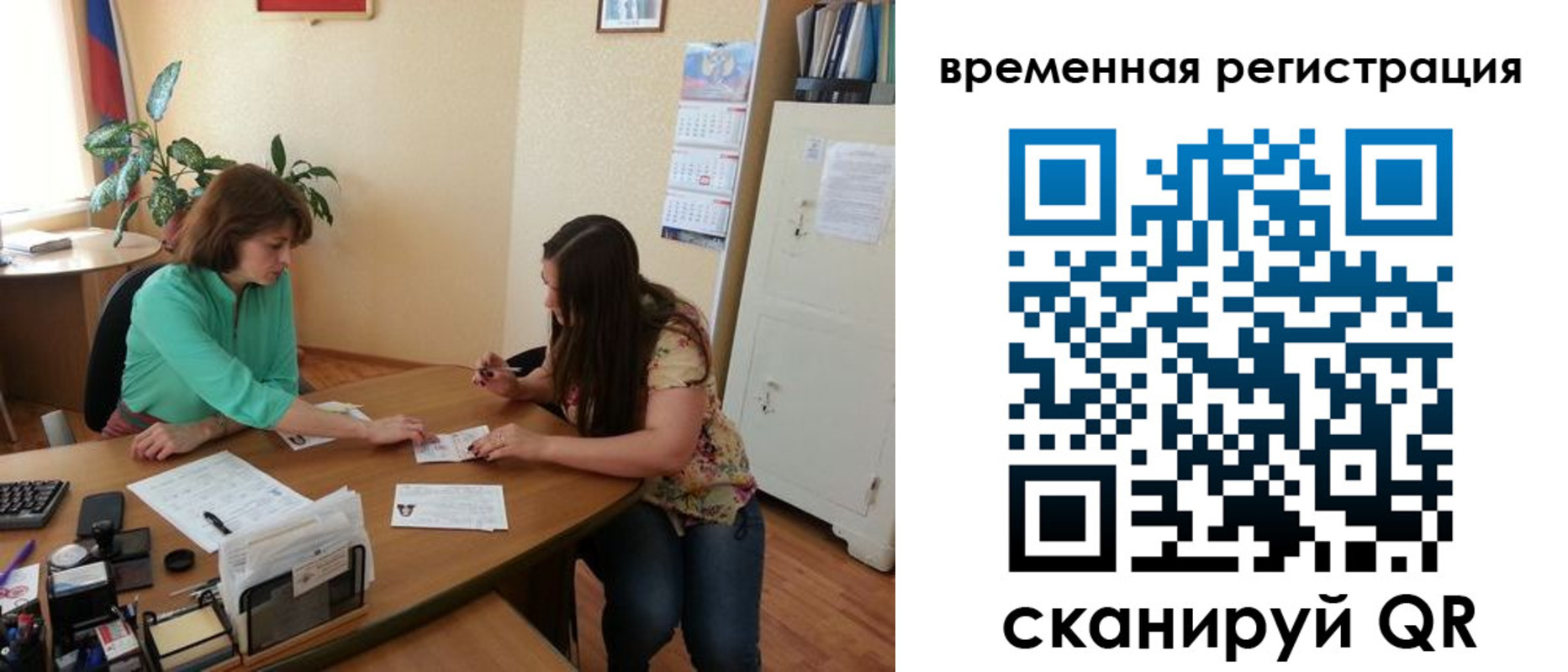 найти адрес прописки в Корсакове